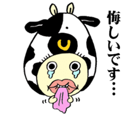 oboushi kaburin sticker #9979228