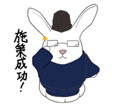 Rabbit Shinto priest and priestess sticker #9979434