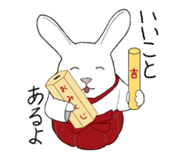 Rabbit Shinto priest and priestess sticker #9979458