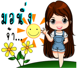 Instead concern 2 sticker #9979688