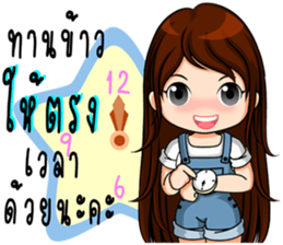 Instead concern 2 sticker #9979693