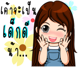 Instead concern 2 sticker #9979694