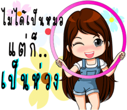 Instead concern 2 sticker #9979695