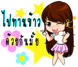 Instead concern 2 sticker #9979698