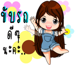 Instead concern 2 sticker #9979700