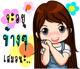 Instead concern 2 sticker #9979701