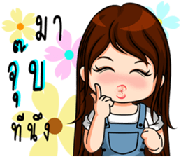 Instead concern 2 sticker #9979702