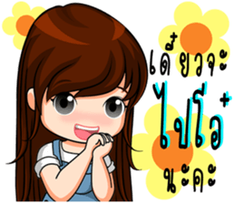 Instead concern 2 sticker #9979703