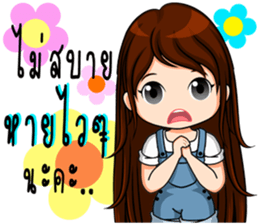 Instead concern 2 sticker #9979704