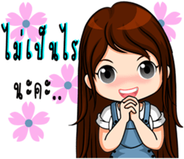 Instead concern 2 sticker #9979706