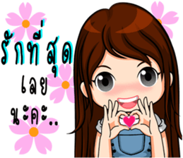 Instead concern 2 sticker #9979707