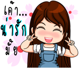 Instead concern 2 sticker #9979708