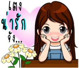 Instead concern 2 sticker #9979709