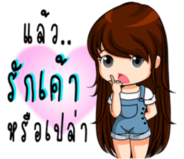 Instead concern 2 sticker #9979710