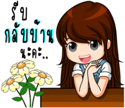 Instead concern 2 sticker #9979711