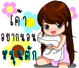 Instead concern 2 sticker #9979715