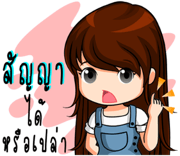 Instead concern 2 sticker #9979716