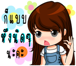 Instead concern 2 sticker #9979717