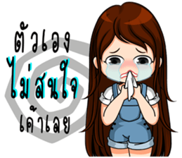 Instead concern 2 sticker #9979720