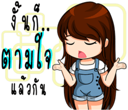 Instead concern 2 sticker #9979724