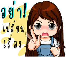 Instead concern 2 sticker #9979725