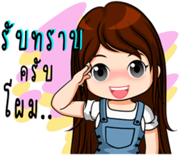 Instead concern 2 sticker #9979726