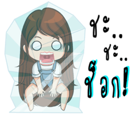 Instead concern 2 sticker #9979727