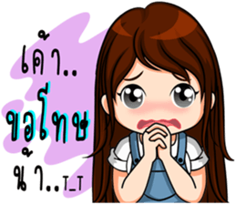 Instead concern 2 sticker #9979728