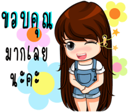 Instead concern 2 sticker #9979730