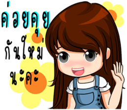 Instead concern 2 sticker #9979731