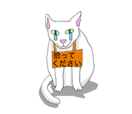 Rin's everyday life sticker #9979802