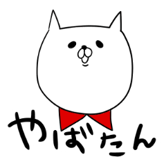 2016.Word of fashion