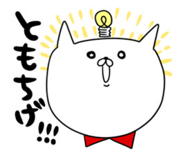 2016.Word of fashion sticker #9980053