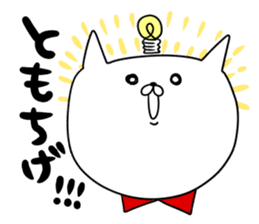 2016.Word of fashion sticker #9980053