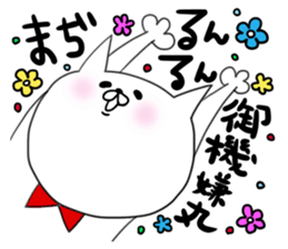 2016.Word of fashion sticker #9980060