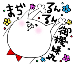 2016.Word of fashion sticker #9980060