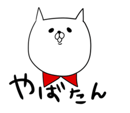 2016.Word of fashion sticker #9980064