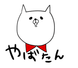 2016.Word of fashion sticker #9980064