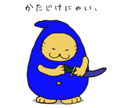 Everyday NEKOBITO sticker #9980144