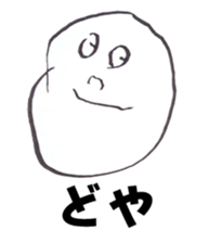 Artist Rin sticker #9980313