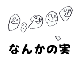 Artist Rin sticker #9980314