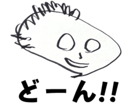 Artist Rin sticker #9980315