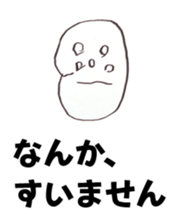 Artist Rin sticker #9980316