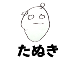 Artist Rin sticker #9980317