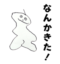 Artist Rin sticker #9980318