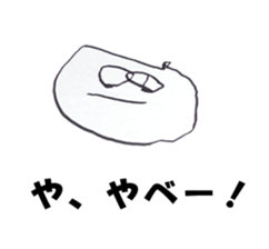 Artist Rin sticker #9980319