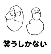 Artist Rin sticker #9980320