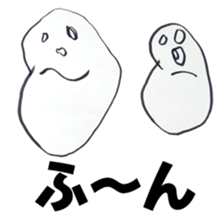 Artist Rin sticker #9980321