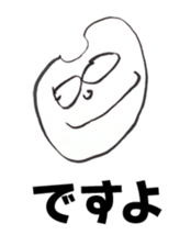 Artist Rin sticker #9980323