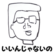 Artist Rin sticker #9980330